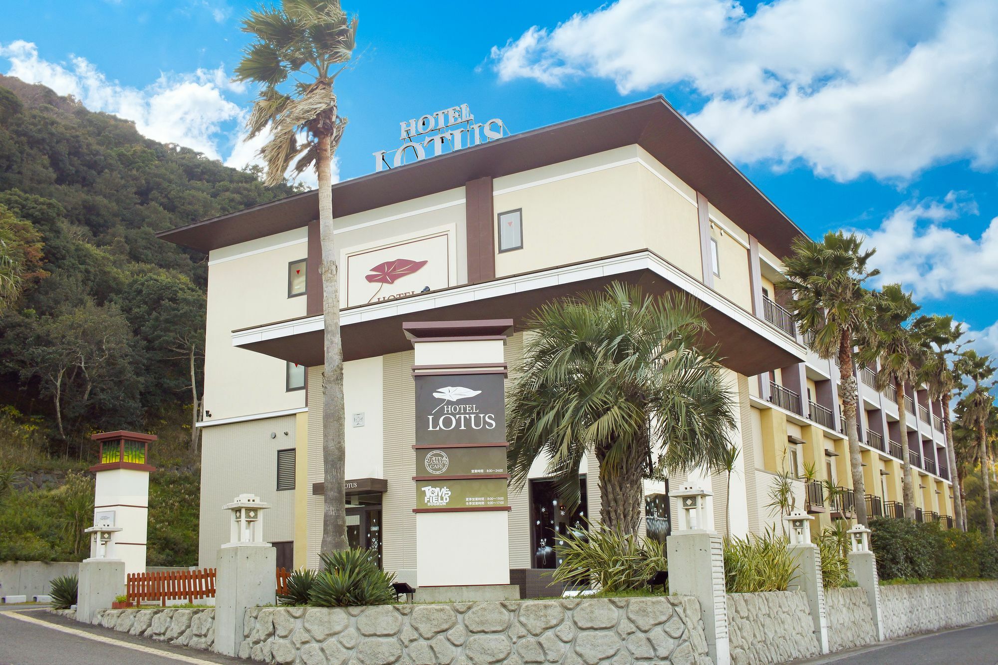 Petit Resort Naruto Lotus מראה חיצוני תמונה